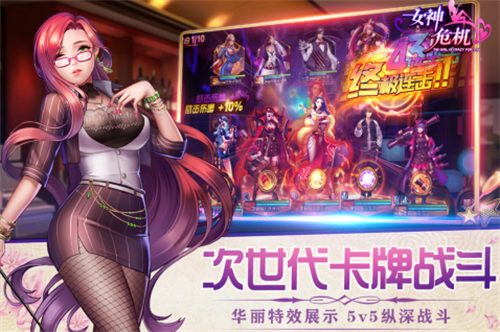 角色扮演女生的游戲榜單推薦