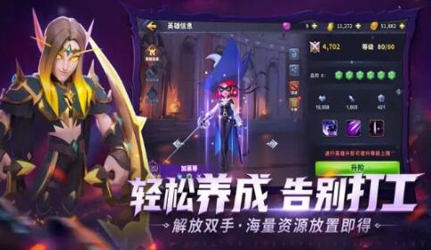 奥赛斯战纪下载地址分享 奥赛斯战纪正版手游下载截图