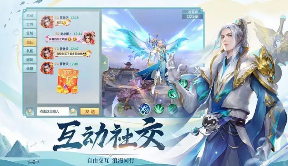 和仙俠有關(guān)的游戲有哪些