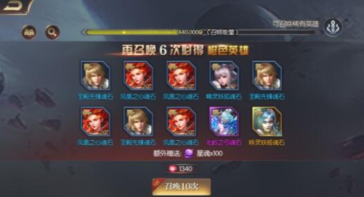 永恒徽章新手怎么玩 永恒徽章手游玩法攻略截图
