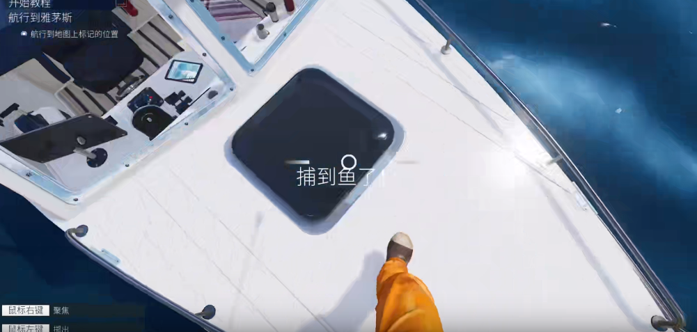 釣魚北大西洋玩法大全 釣魚北大西洋玩法總覽截圖