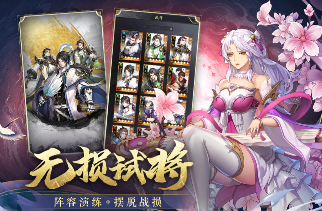 好玩的沙盤策略類手游下載