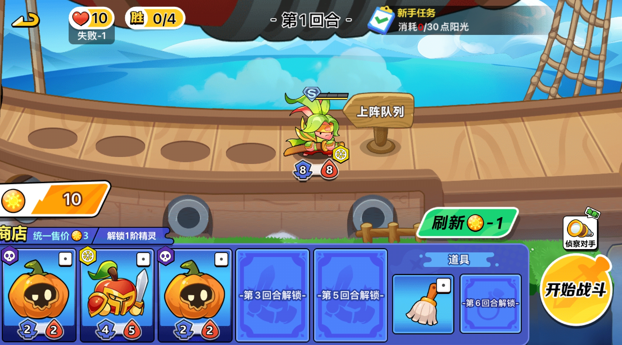永恒徽章冲级攻略 永恒徽章快速冲级方法分享截图