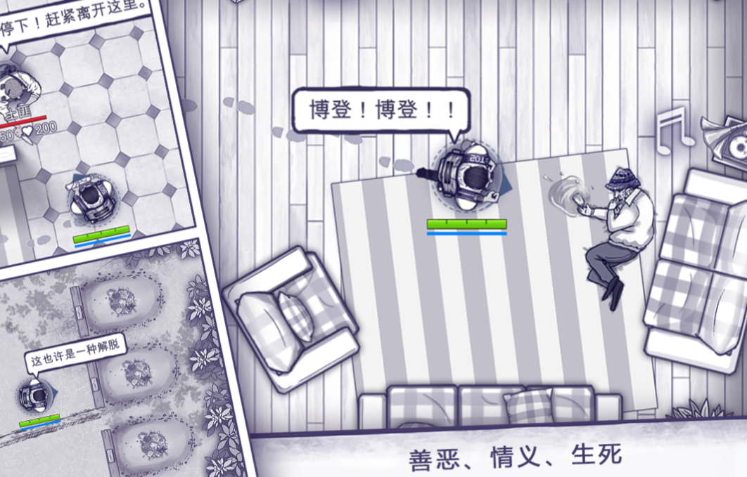 有趣的喪尸題材的游戲手機(jī)下載大全