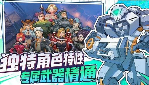 特攻紀(jì)元公測(cè)福利有哪些 特攻紀(jì)元公測(cè)福利怎么領(lǐng)取截圖