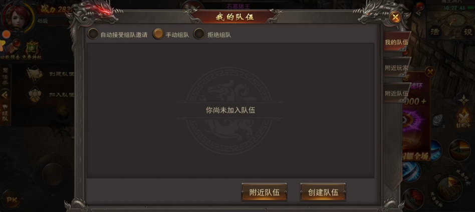 烈火一刀游戏攻略分享 烈火一刀新手玩法介绍截图