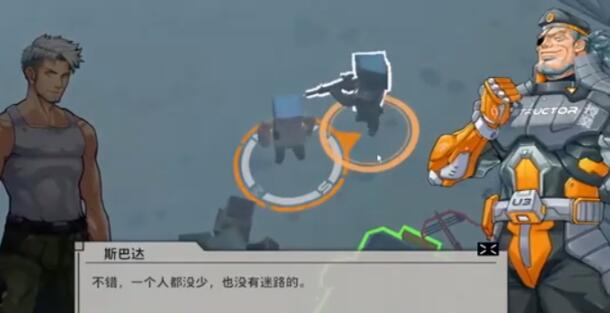 特攻紀(jì)元多人模式怎么聯(lián)機(jī) 特攻紀(jì)元多人模式聯(lián)機(jī)方式截圖