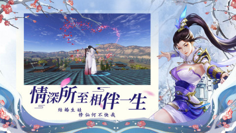 2024有什么可結(jié)婚的游戲推薦