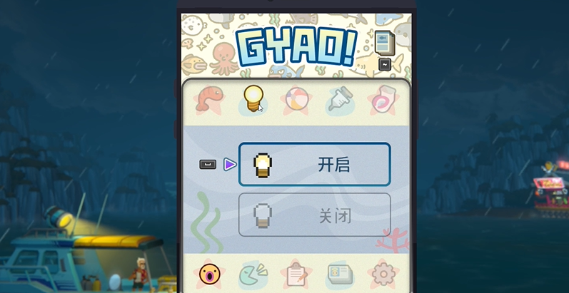 潛水員戴夫gyao怎么養(yǎng) 潛水員戴夫gyao培養(yǎng)攻略截圖