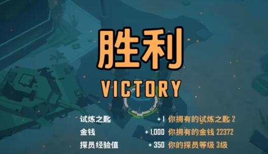 特攻紀(jì)元新手怎么玩 特攻紀(jì)元玩法攻略截圖