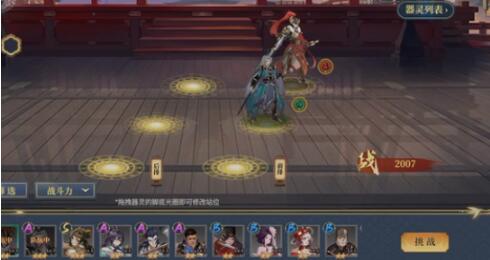希望消不灭零氪怎么玩 希望消不灭零氪玩法攻略截图