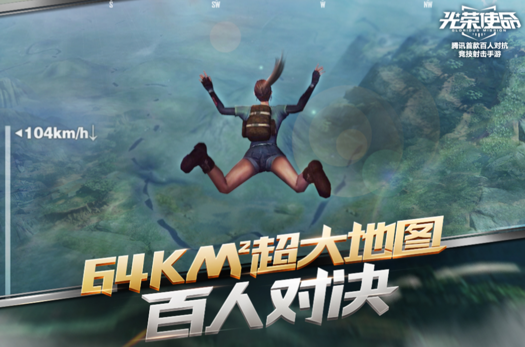 適合人多一起玩的手游下載合集