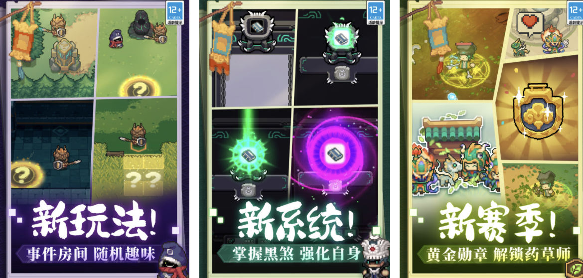 好玩的手机角色扮演类游戏有哪些2024