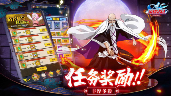 榮耀出征下載地址推薦 榮耀出征最新下載地址分享截圖