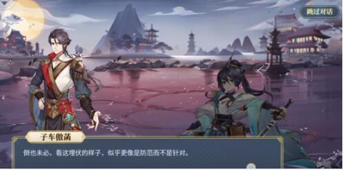 希望消不滅升星方法 希望消不滅怎么升星截圖