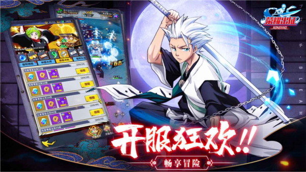 榮耀出征禮包碼有哪些 榮耀出征禮包碼匯總大全
