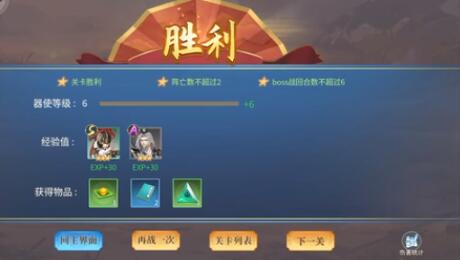 希望消不滅氪金攻略 希望消不滅氪金怎么玩截圖