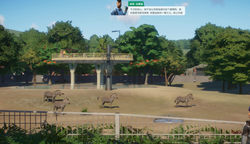 動物園之星前期攻略 動物園之星新手前期技巧截圖
