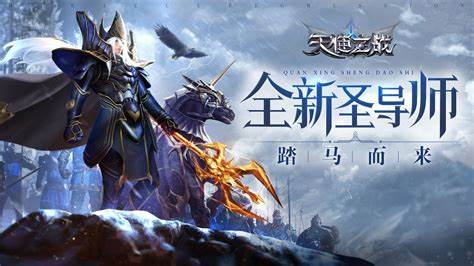 打裝備的手游2017有哪些