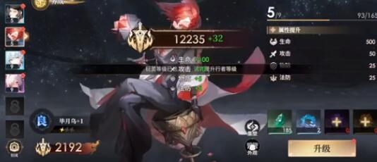 少年西游記2多少級(jí)解鎖神兵 少年西游記2神兵獲取方式截圖