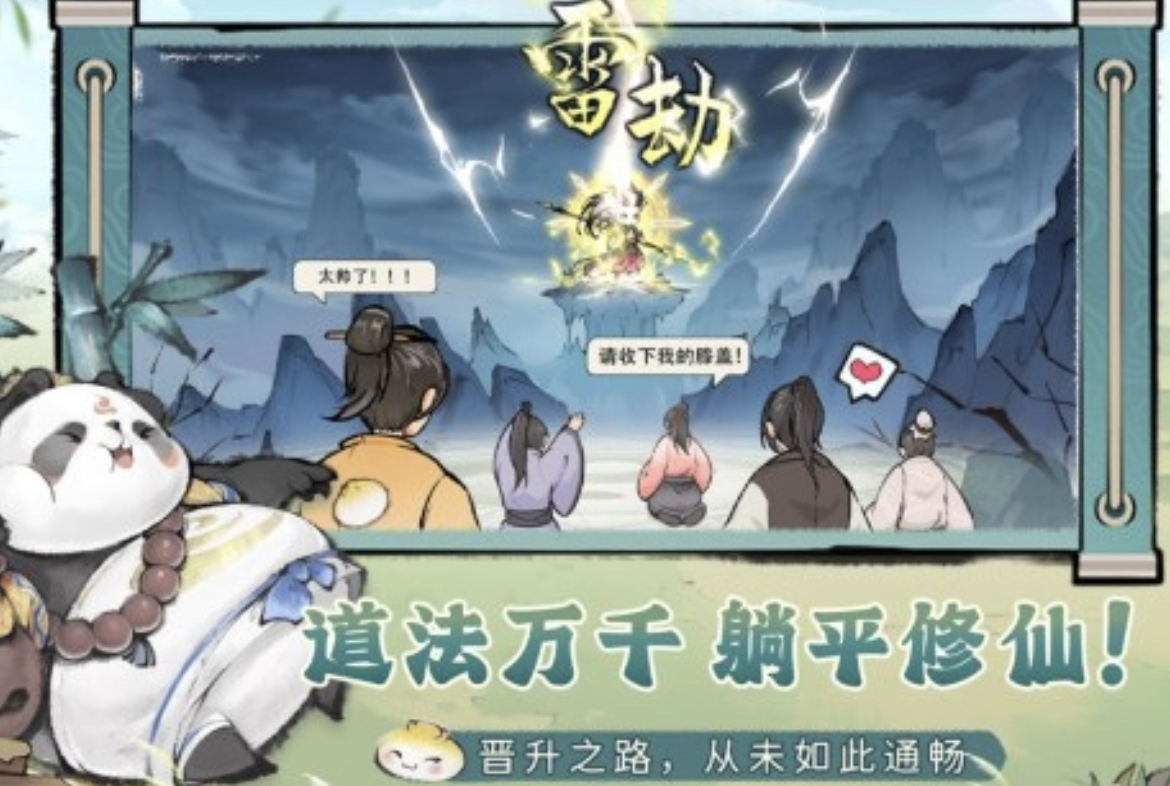 2024最近刚出的手游有哪些