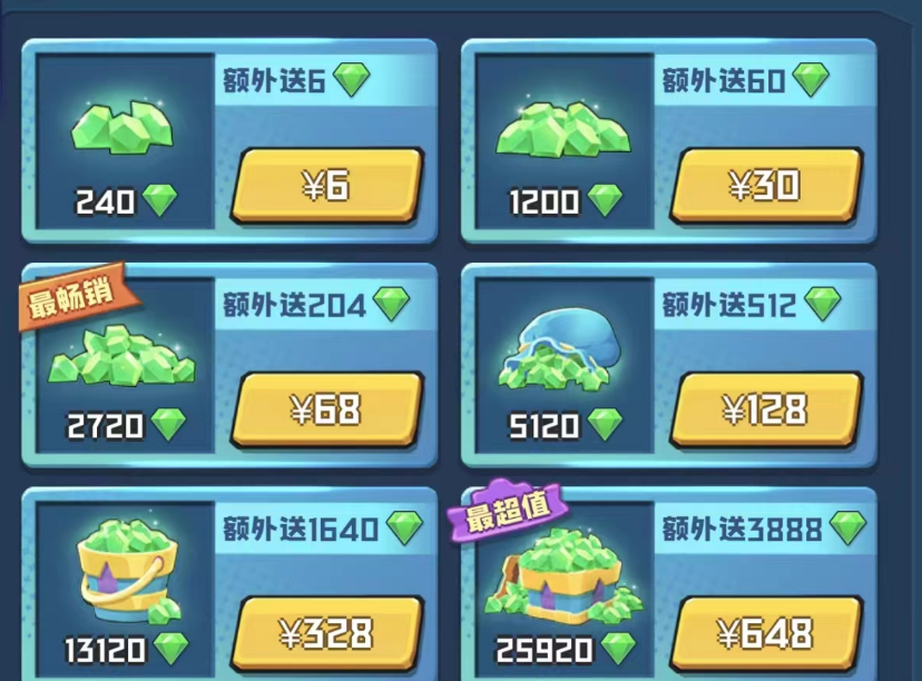 鱼吃鱼游戏快速得到钴石方法 鱼吃鱼游戏如何快速得到钴石截图