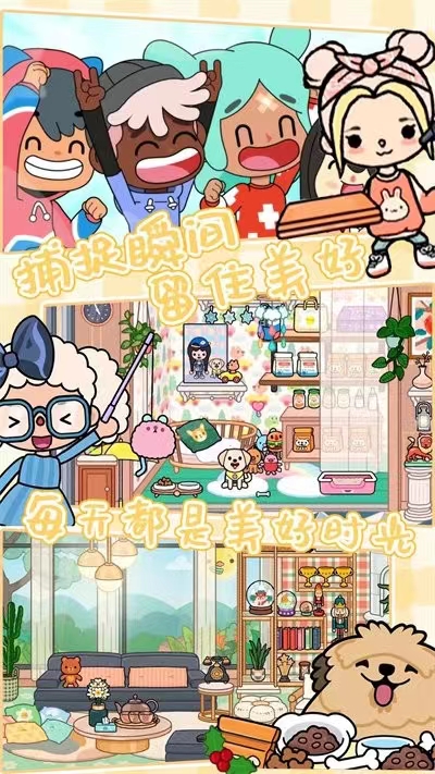 2024蓋房子建造城市的游戲合集