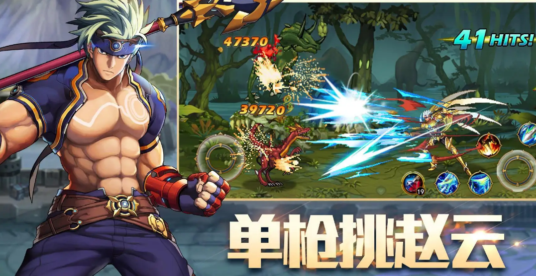 地下城手游相似的游戏有哪些