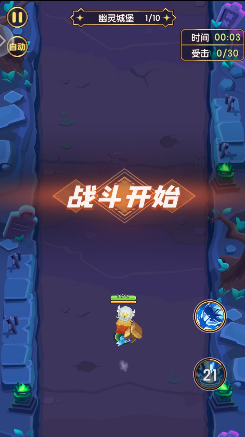 魔力幻想新手怎么玩 魔力幻想新手攻略分享截图