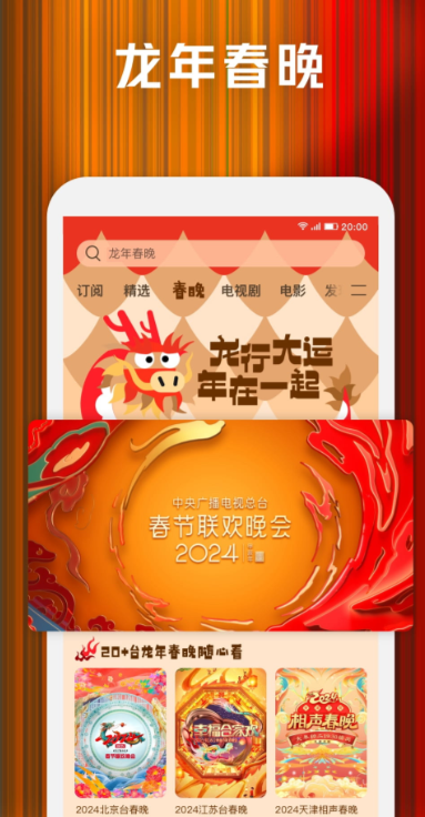 专门看日本综艺节目的app有哪些 可以看日本影视的软件盘点截图