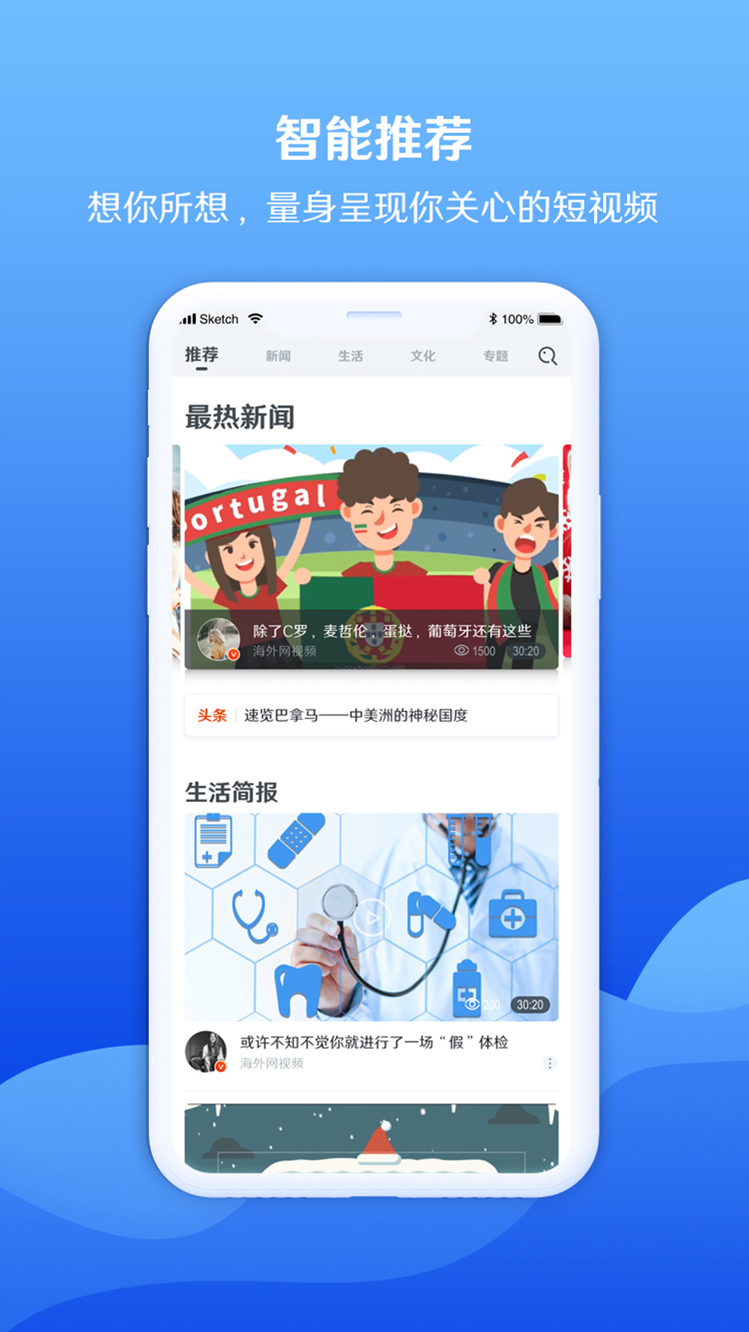免費追劇的app有哪些 追劇app盤點截圖