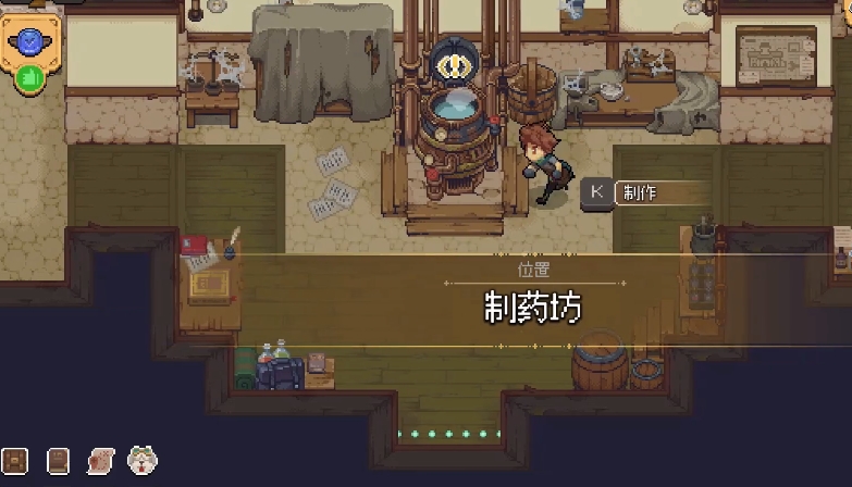 杏林物語攻略分享 杏林物語新手開局指南截圖