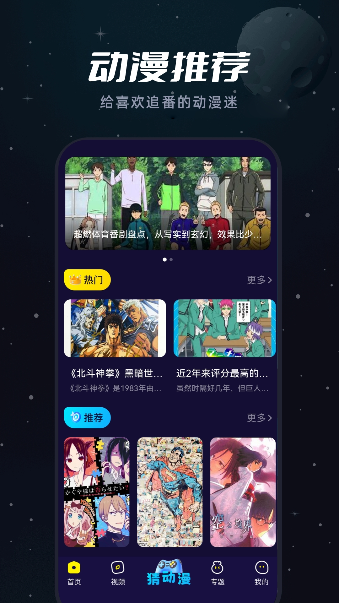 免费影视app有哪些 好用的免费视频app分享截图