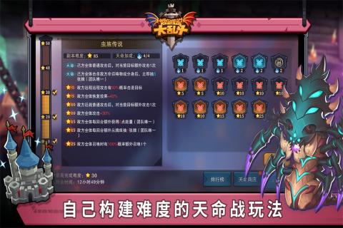 2024好玩的傳說(shuō)手游有哪些