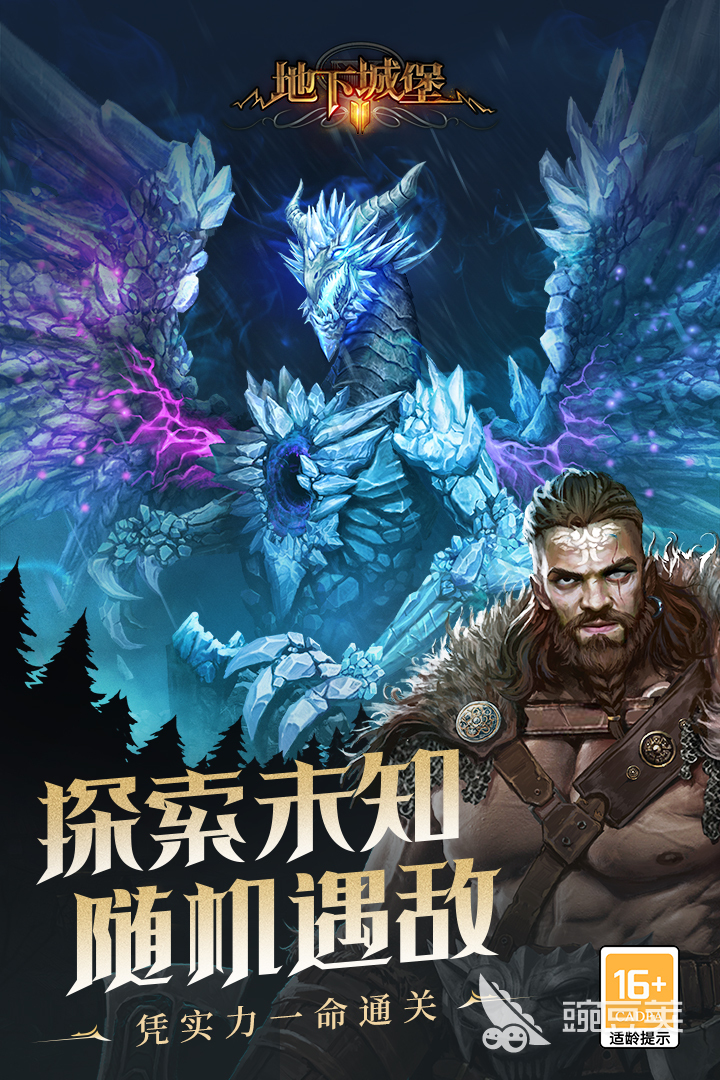 2025雷霆公司熱門手游大盤點(diǎn)：精選游戲推薦與玩法解析截圖