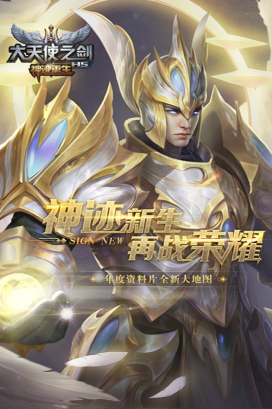 2025耐玩的奇跡網(wǎng)游有哪些