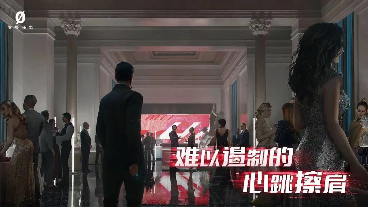 零號(hào)任務(wù)怎么玩 零號(hào)任務(wù)玩法介紹截圖