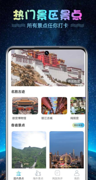 vr软件有哪些 可以体验vr的app推荐截图