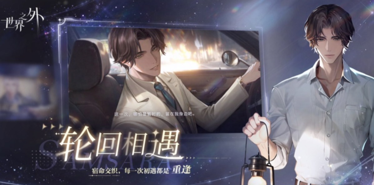 有趣的恋爱类手游排行榜
