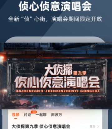 十大免费看电视app有哪些 免费看电视app大全截图