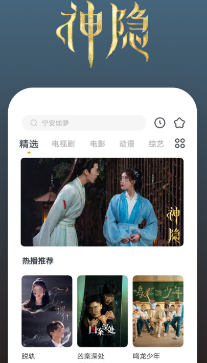 免费追剧的软件有哪些 免费热门追剧app大全截图