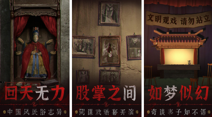好玩的推理手游下載排行