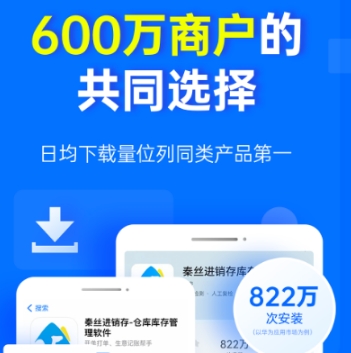 项目管理软件有哪些 实用的项目管理app大全截图