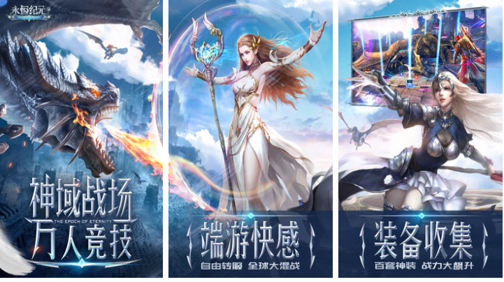 像奇跡的游戲下載排行