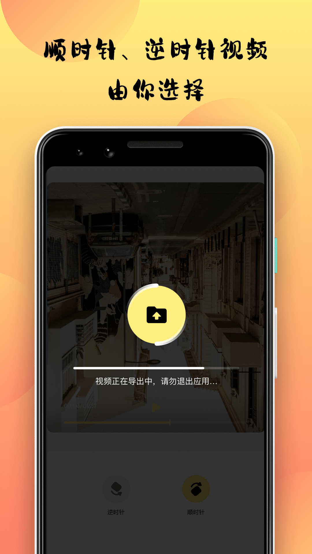 制作短视频的软件有哪些 可以制作短视频的app推荐截图