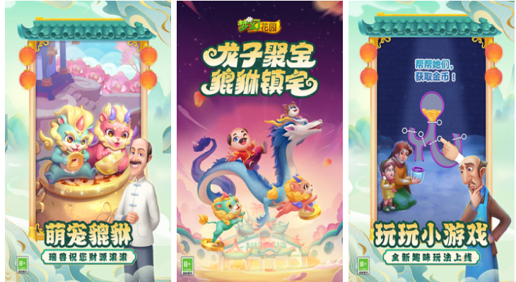 好玩又休閑的手游下載合集