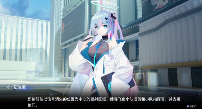 锚点降临剧情怎么样 锚点降临剧情一览截图