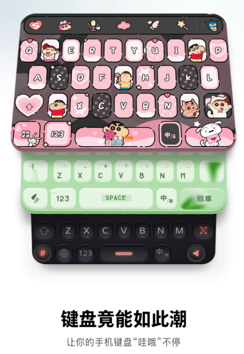 办公打字用什么软件 办公打字使用的app推荐截图