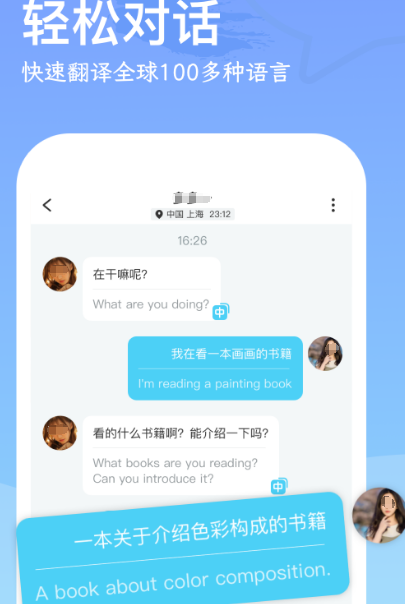 交友软件哪个比较真实可靠 真实可靠的交友app合集截图