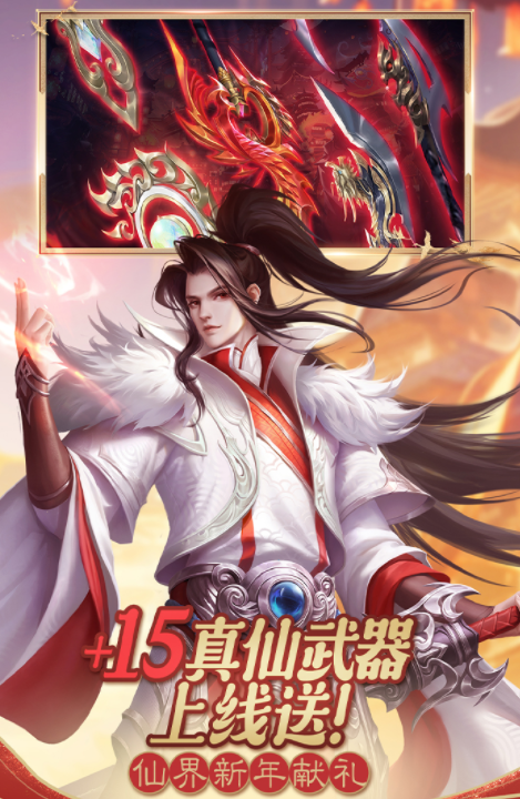 有沒有畫面仙美的手游推薦